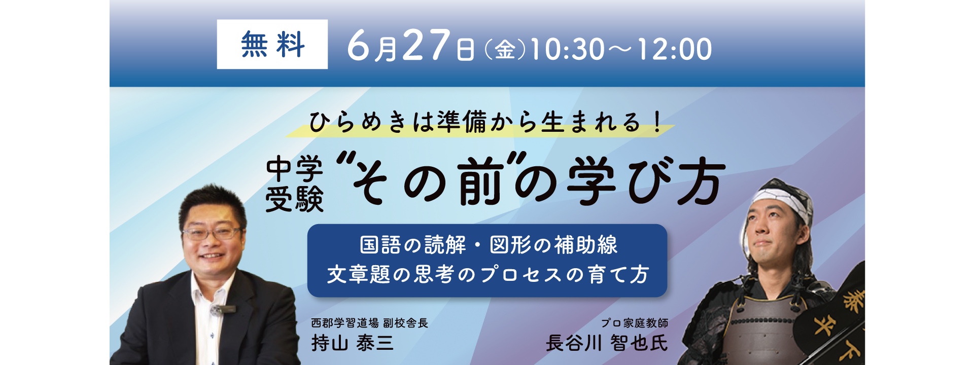 トップイメージ画像
