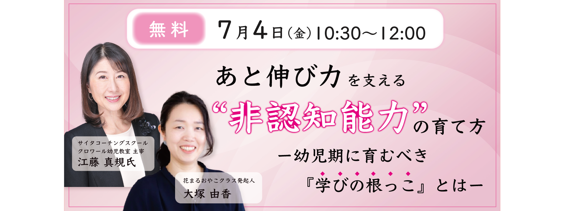 トップイメージ画像