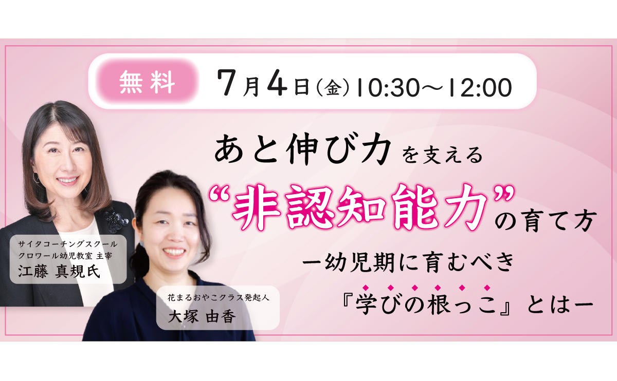 トップイメージ画像