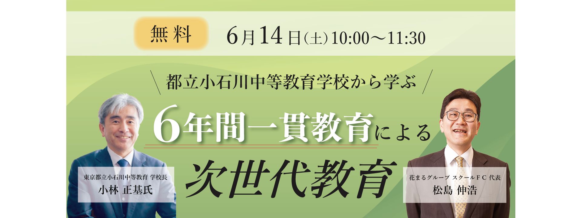 トップイメージ画像