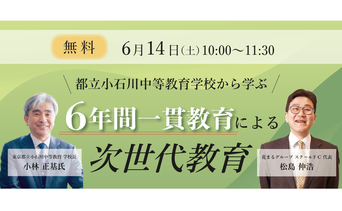 トップイメージ画像