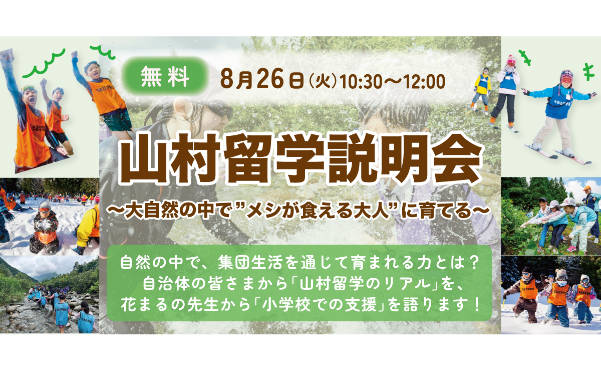 トップイメージ画像