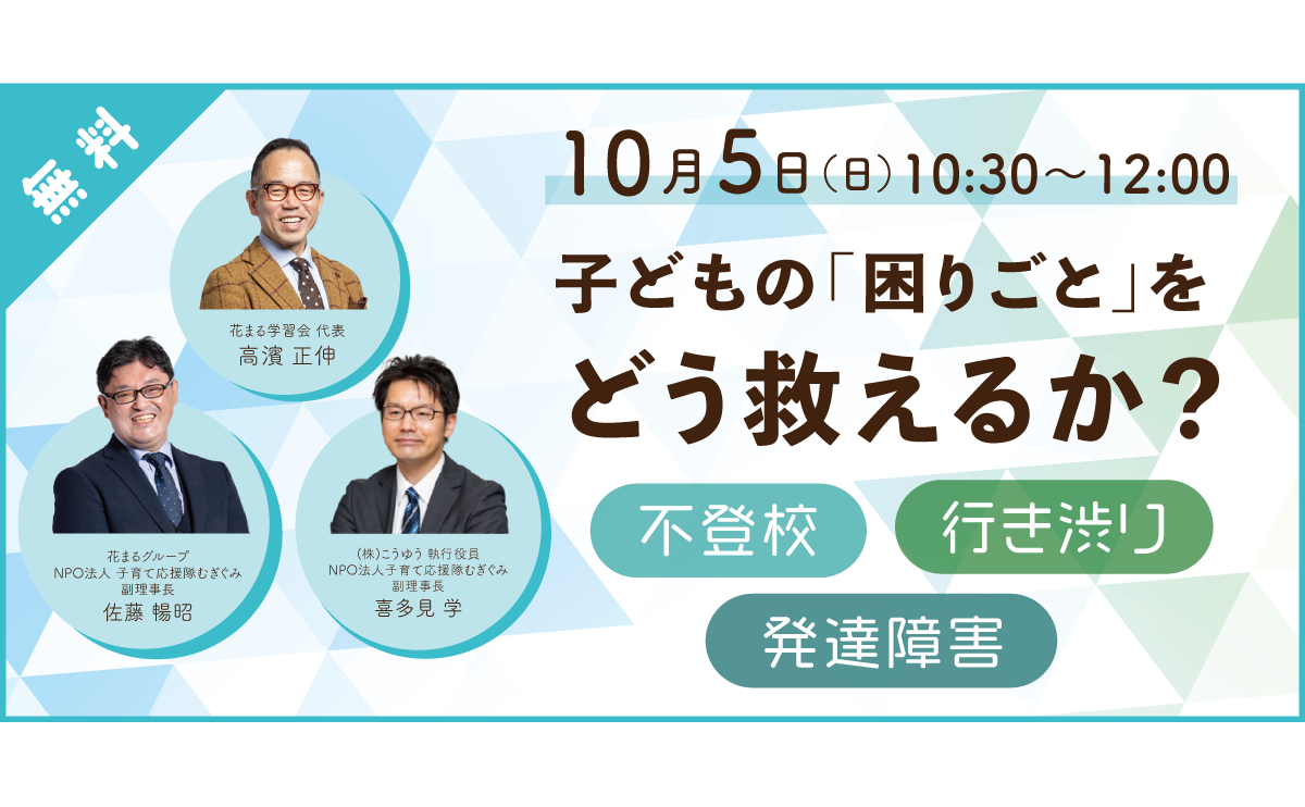 トップイメージ画像