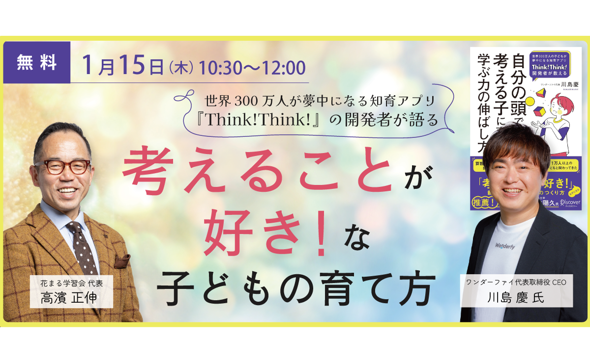 トップイメージ画像