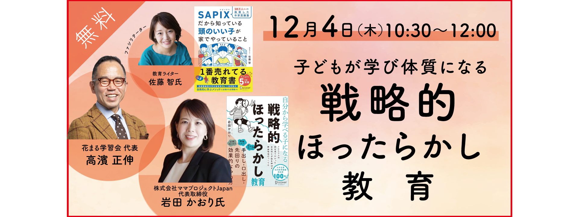 トップイメージ画像