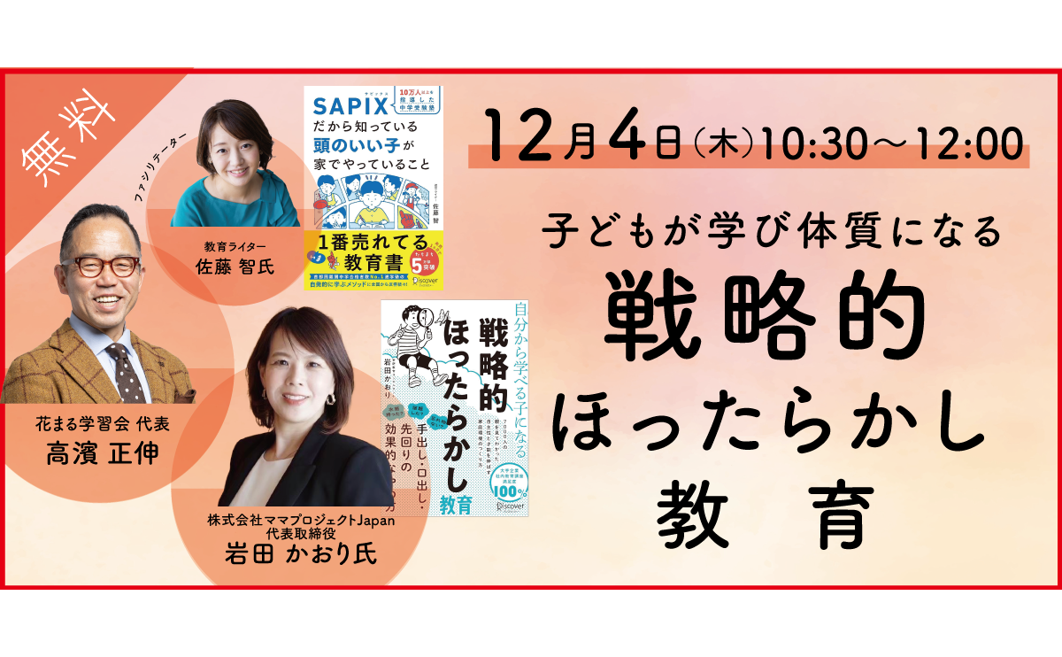 トップイメージ画像