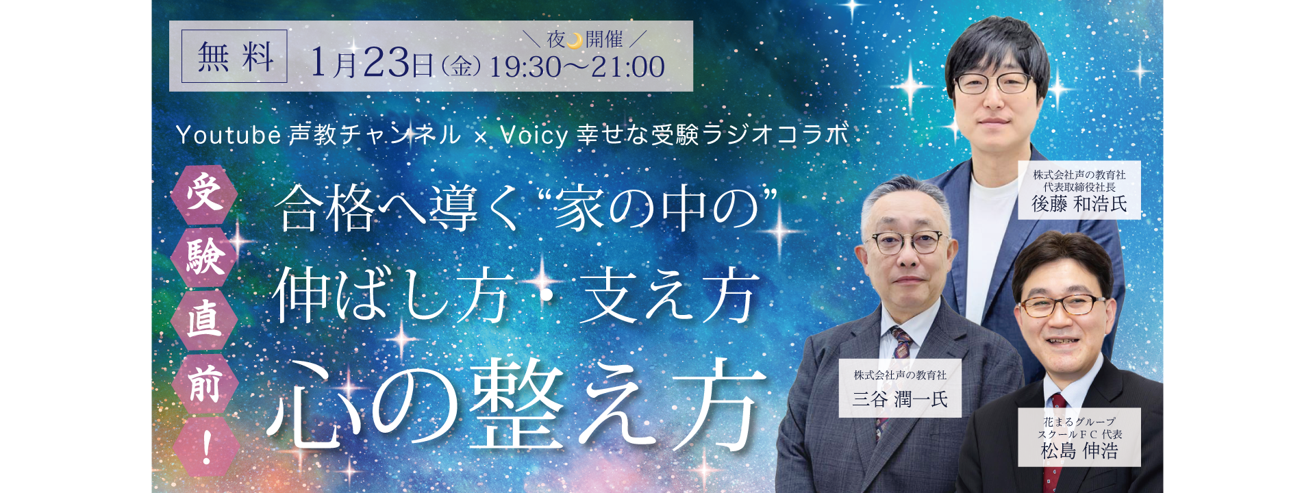 トップイメージ画像