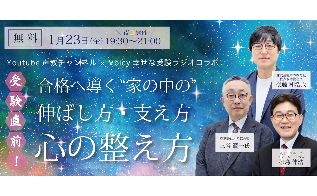 トップイメージ画像