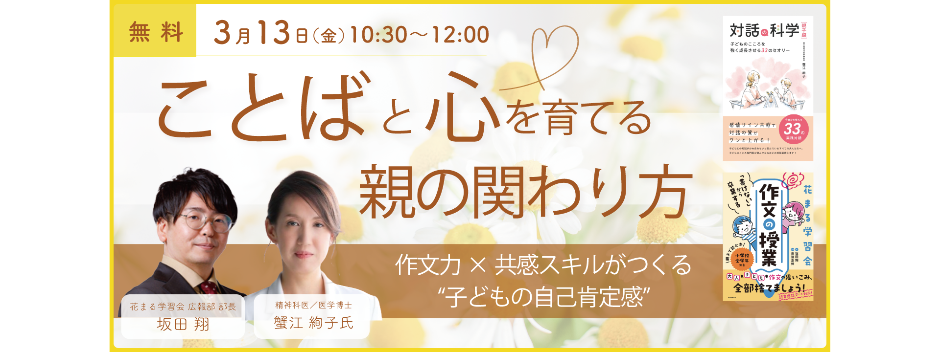 トップイメージ画像