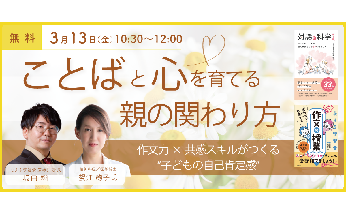 トップイメージ画像