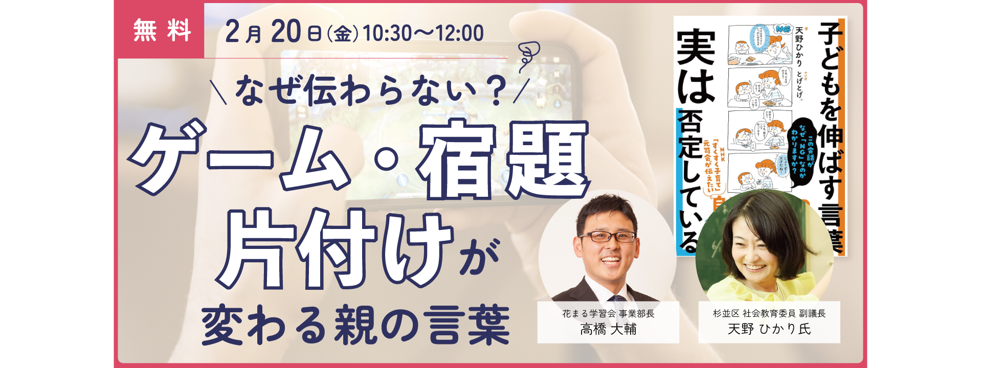 トップイメージ画像