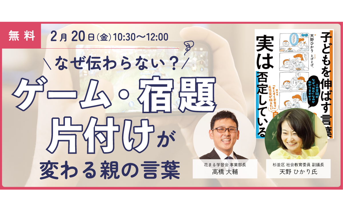 トップイメージ画像