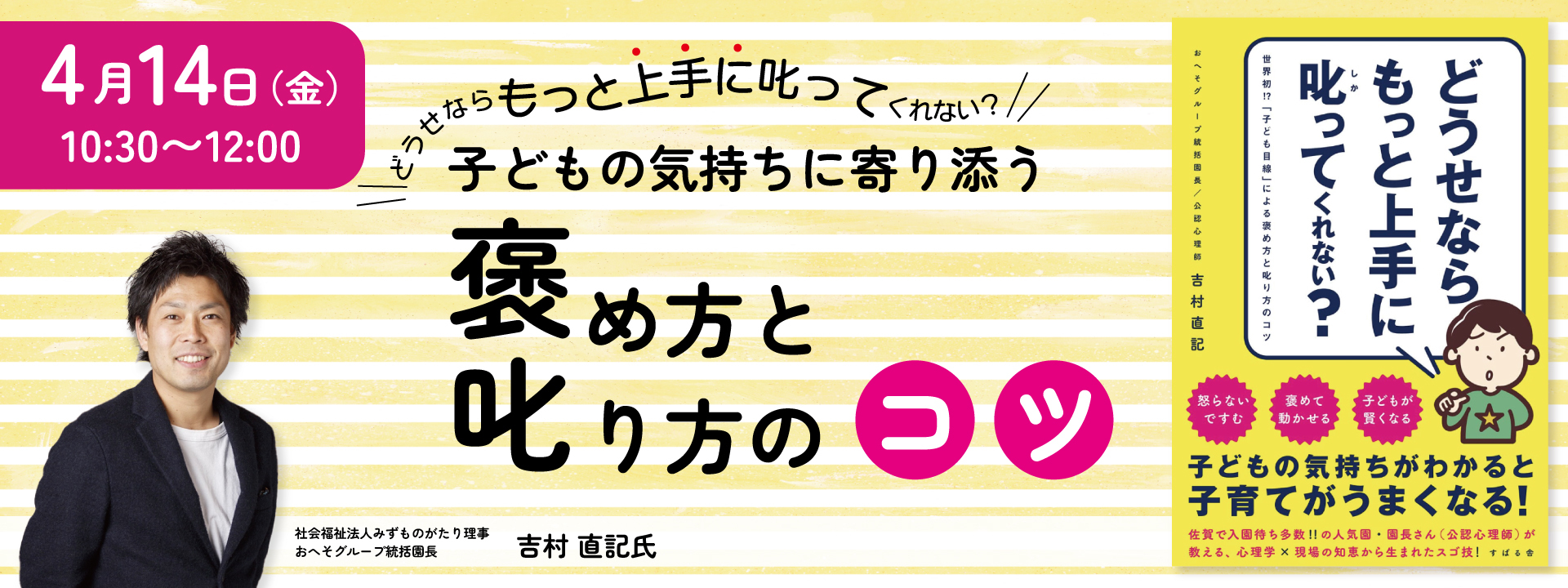 トップイメージ画像