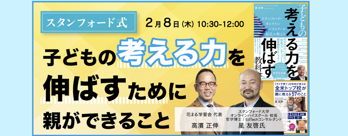 トップイメージ画像