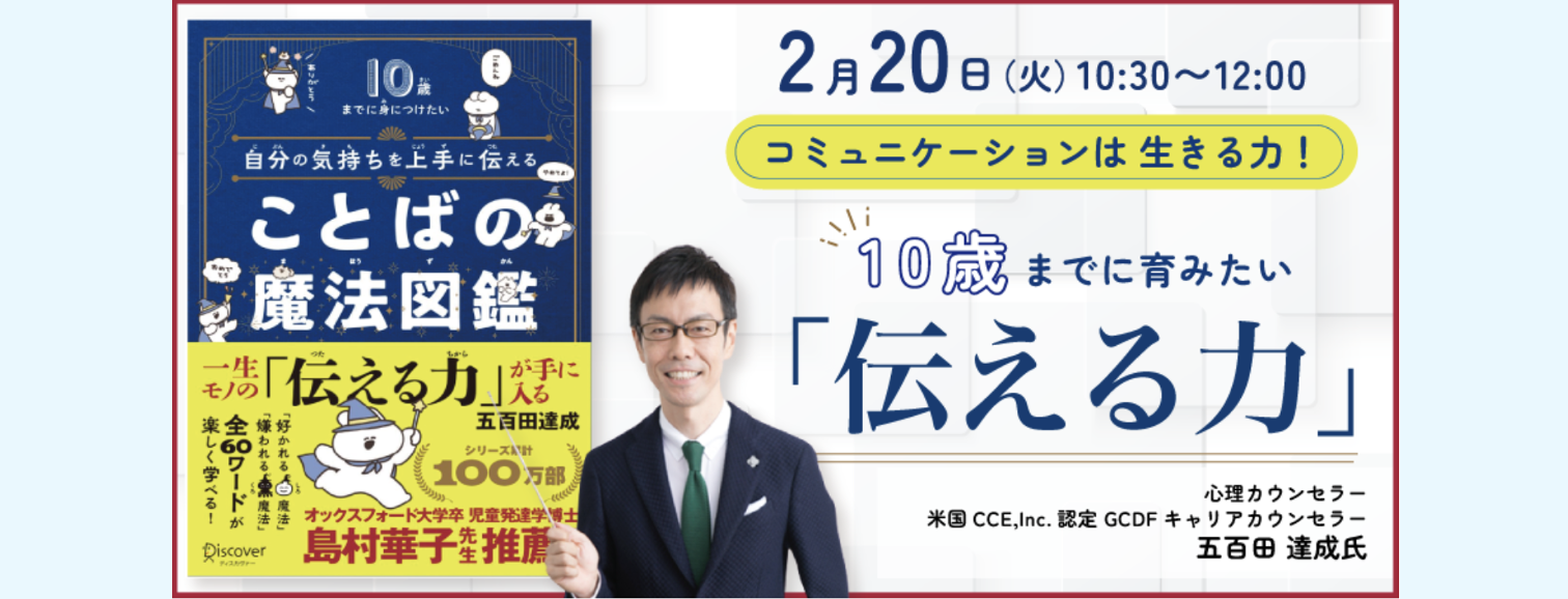 トップイメージ画像