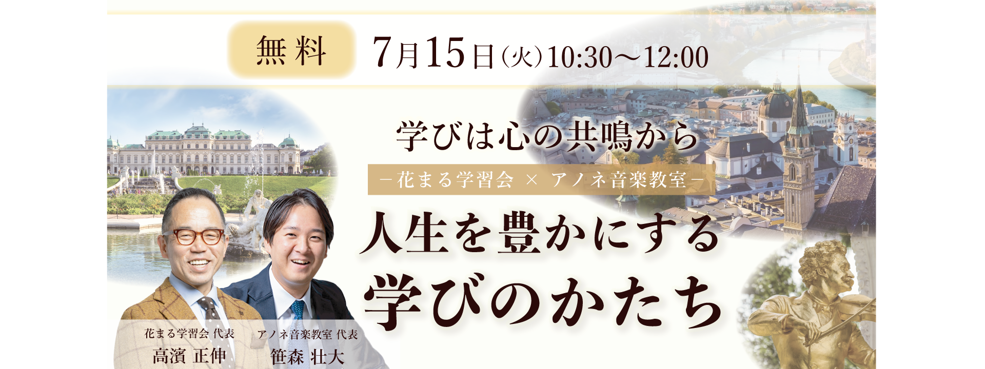 トップイメージ画像