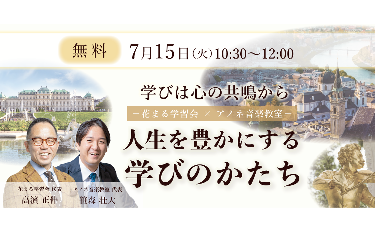 トップイメージ画像