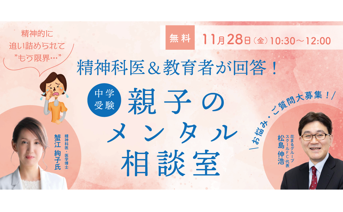 トップイメージ画像
