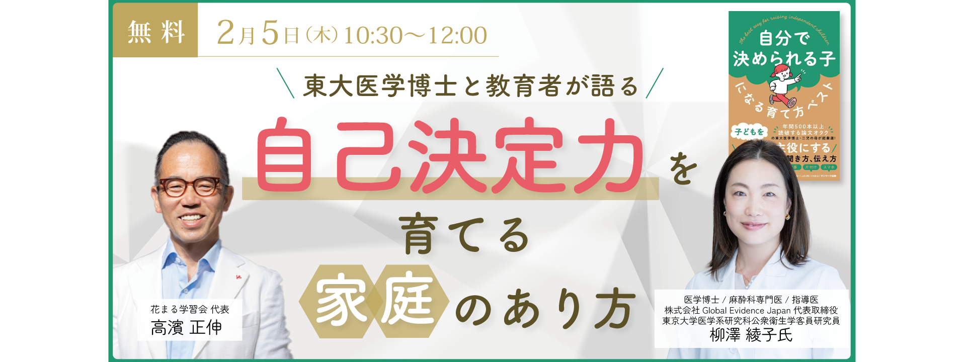 トップイメージ画像