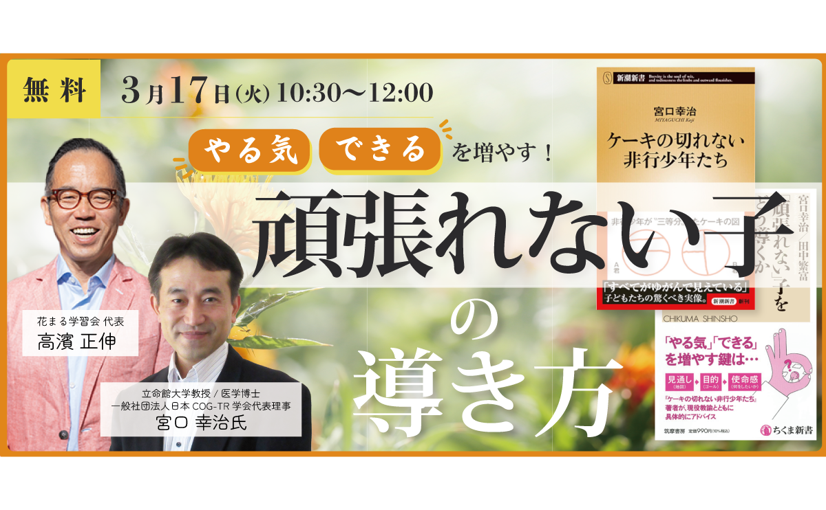 トップイメージ画像