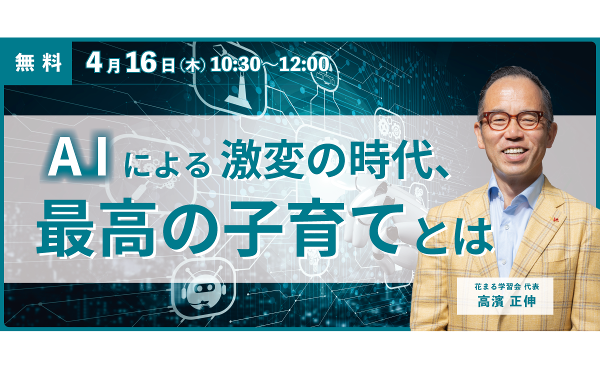 トップイメージ画像