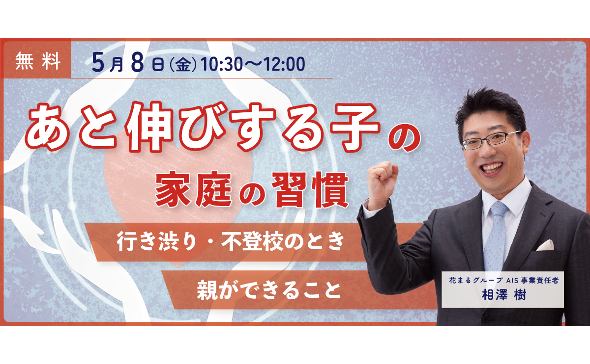 トップイメージ画像