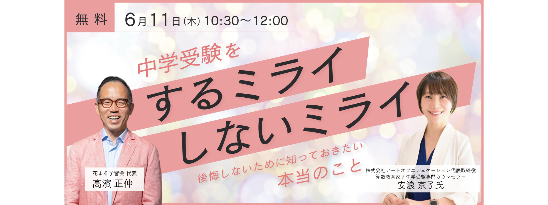 トップイメージ画像