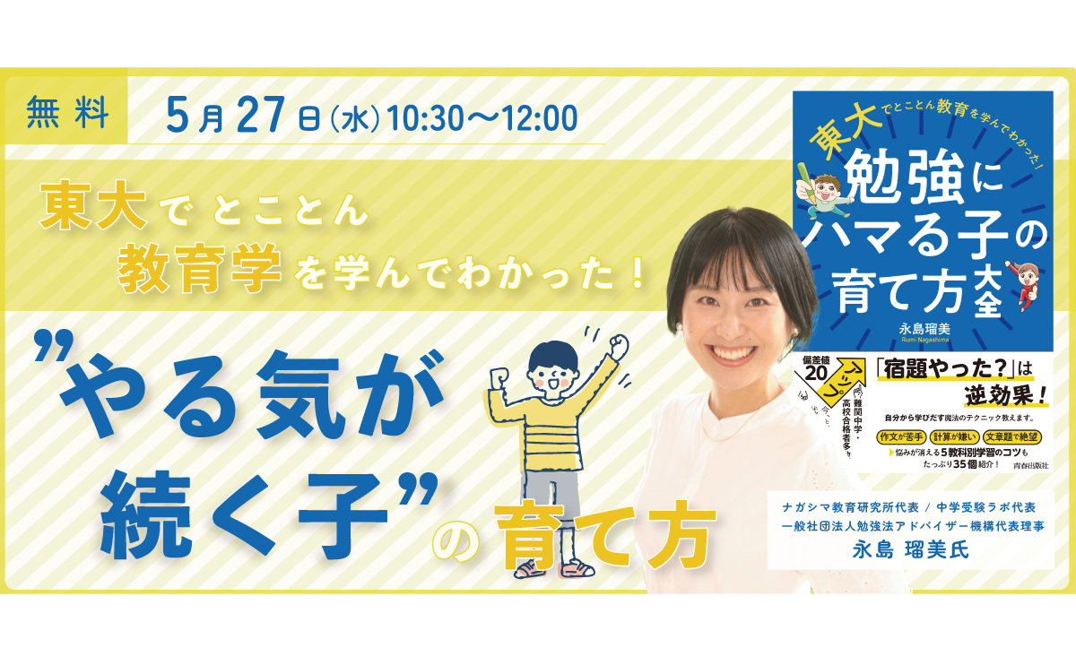 トップイメージ画像