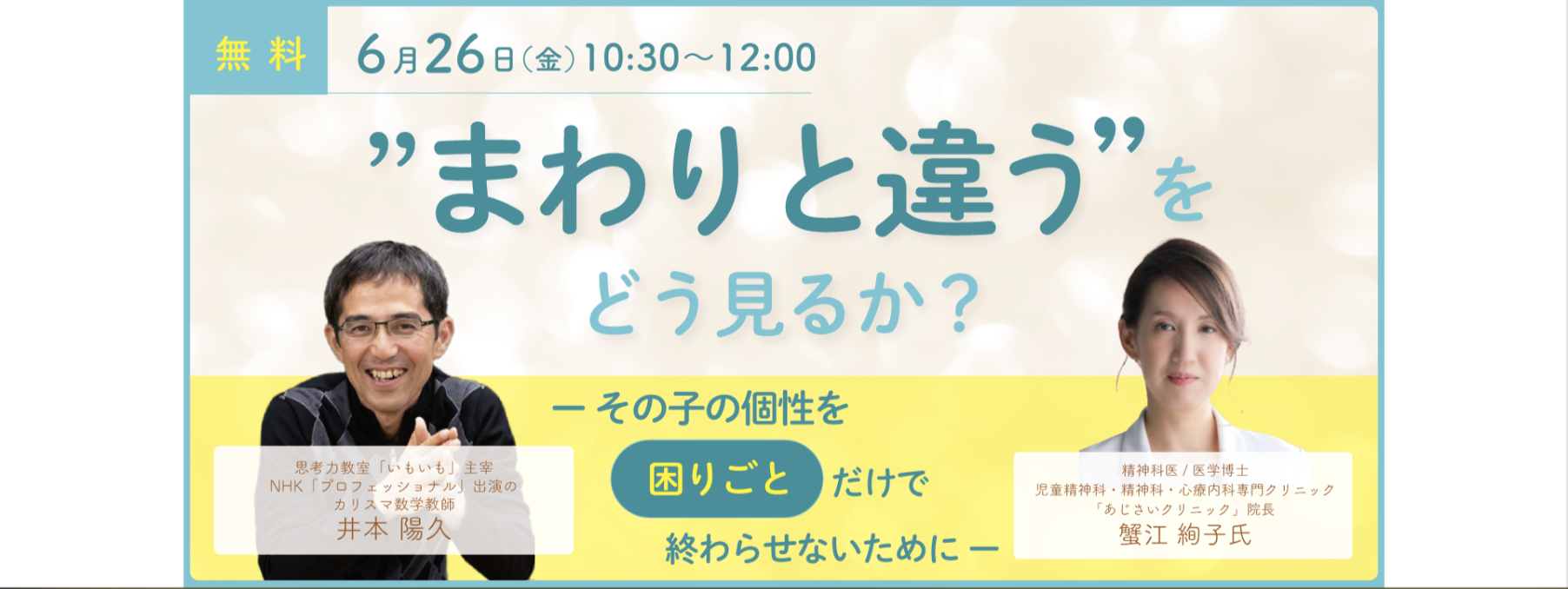 トップイメージ画像