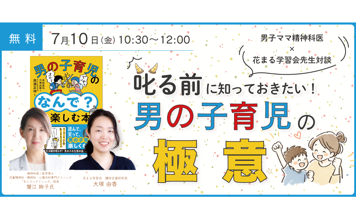 トップイメージ画像