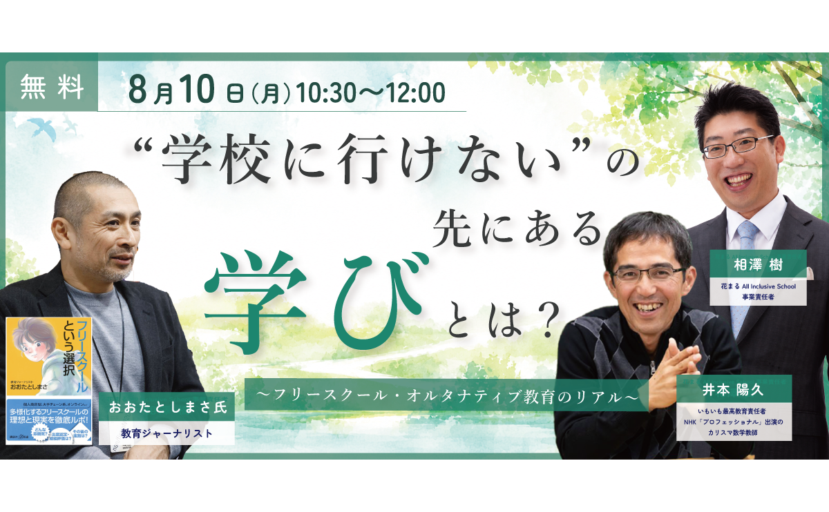トップイメージ画像