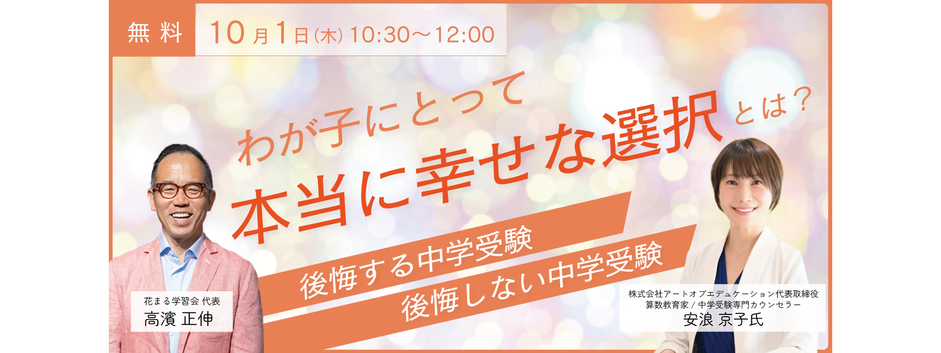 トップイメージ画像