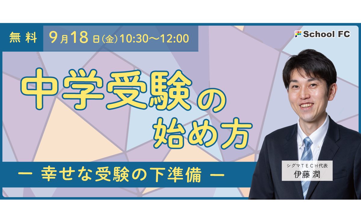 トップイメージ画像