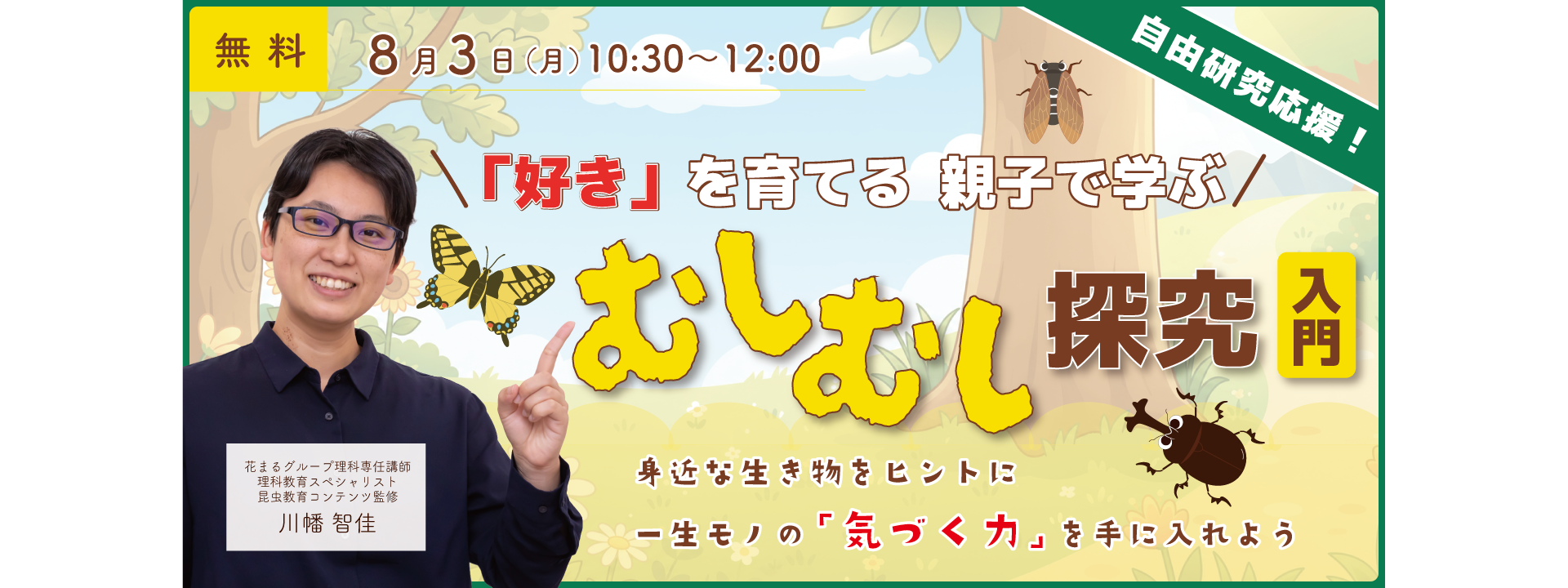 トップイメージ画像