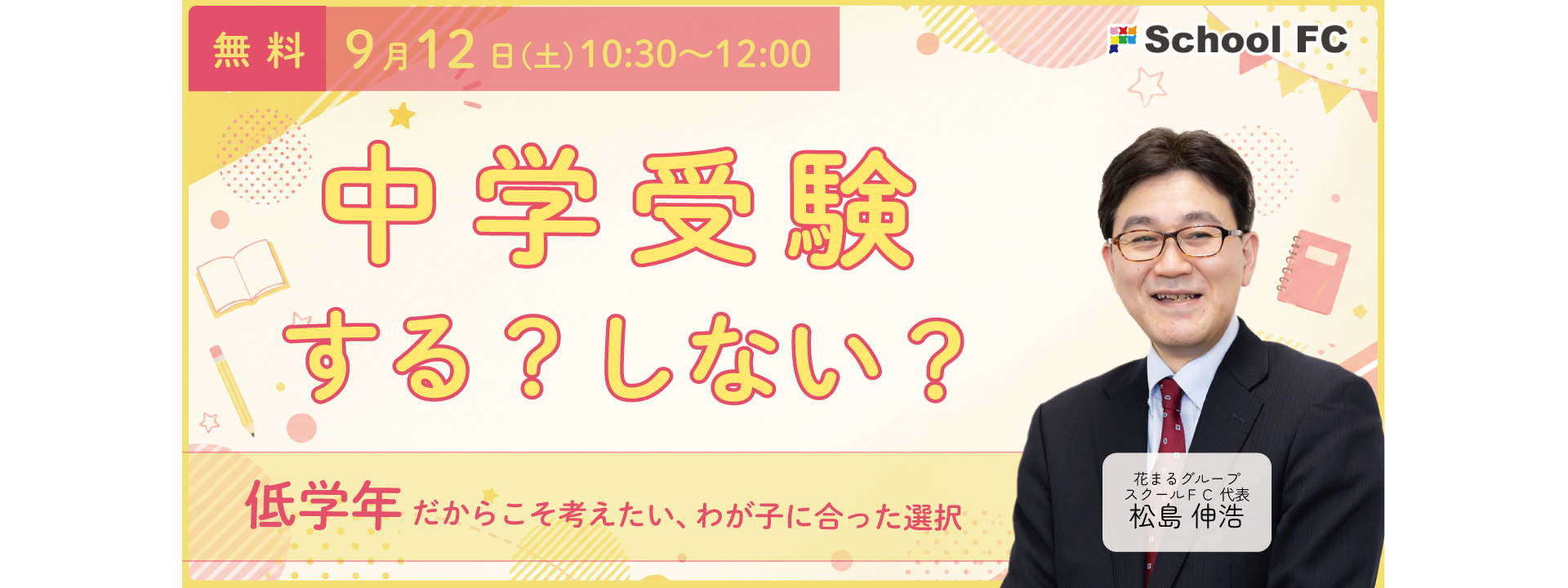 トップイメージ画像