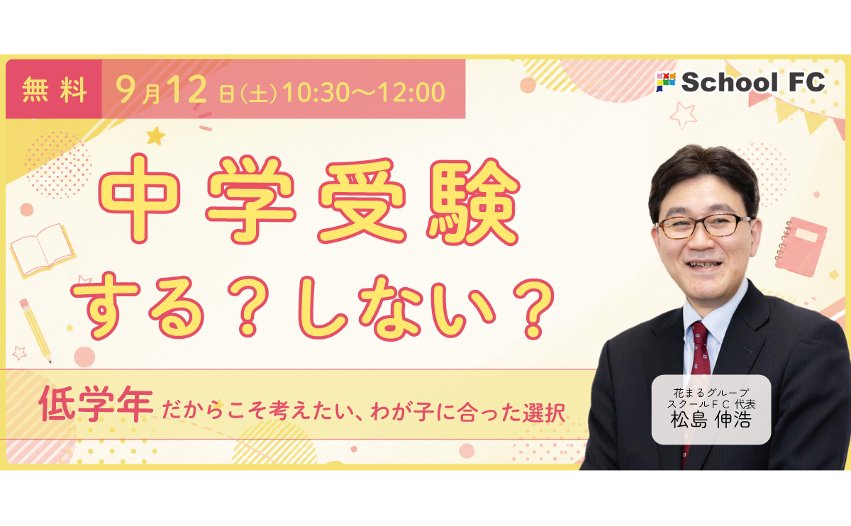 トップイメージ画像