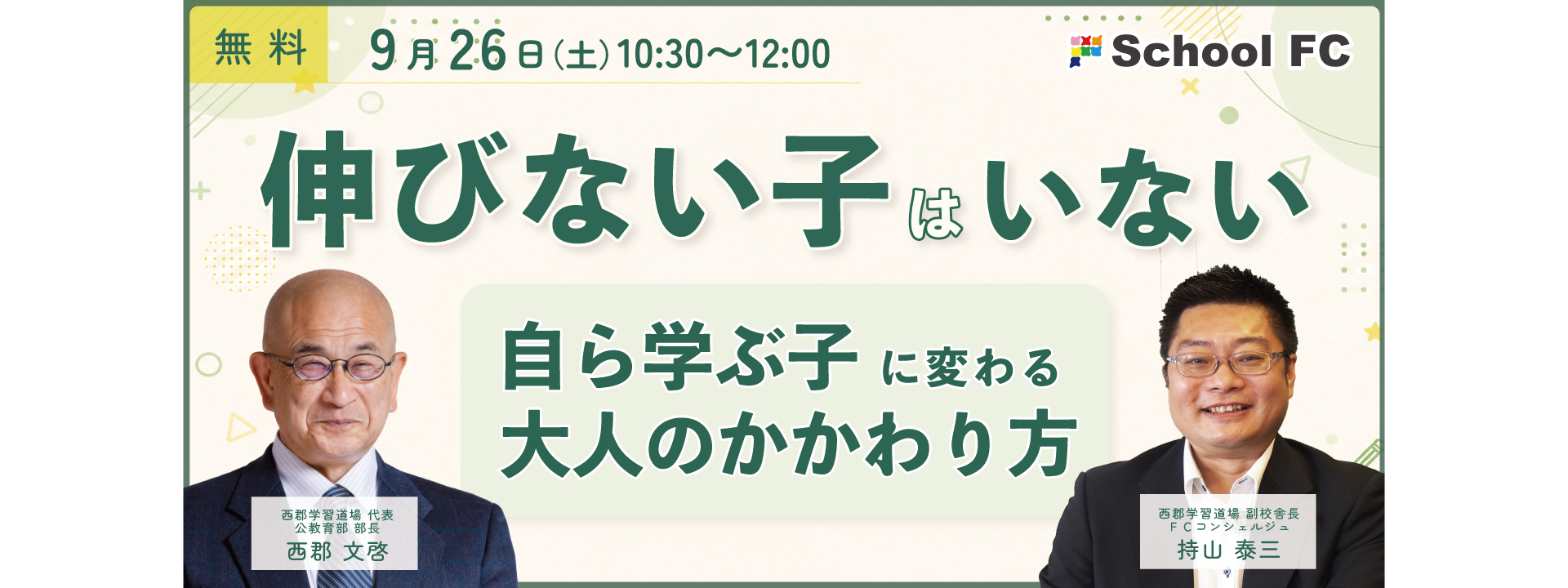 トップイメージ画像