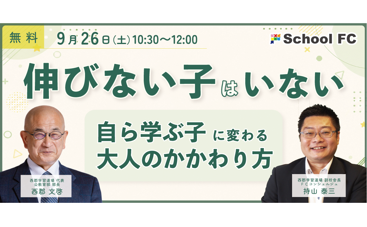 トップイメージ画像