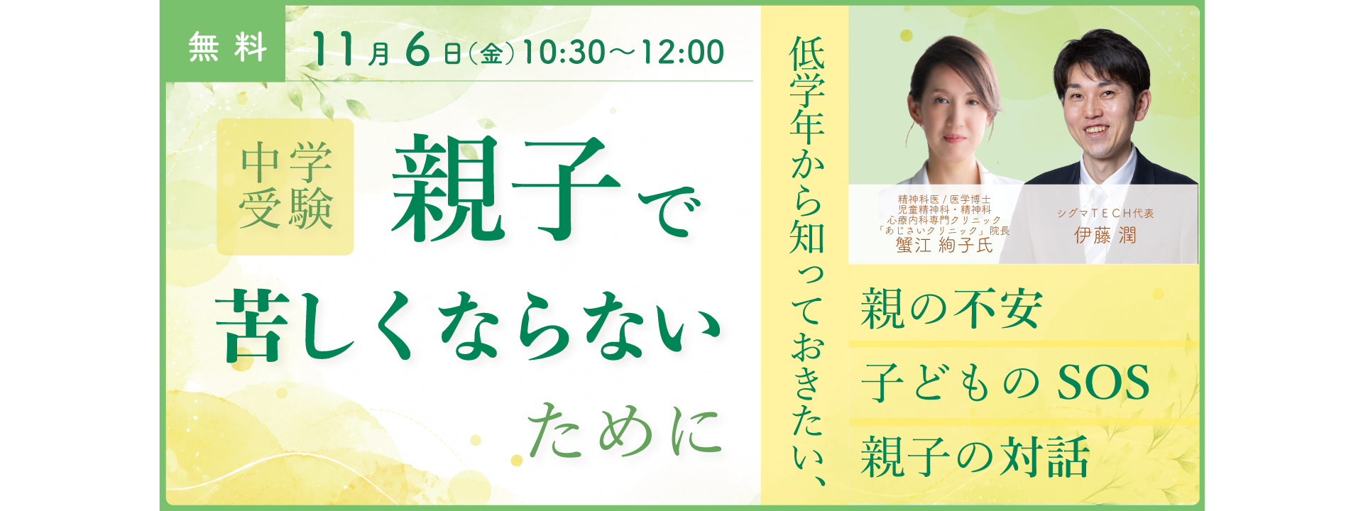 トップイメージ画像