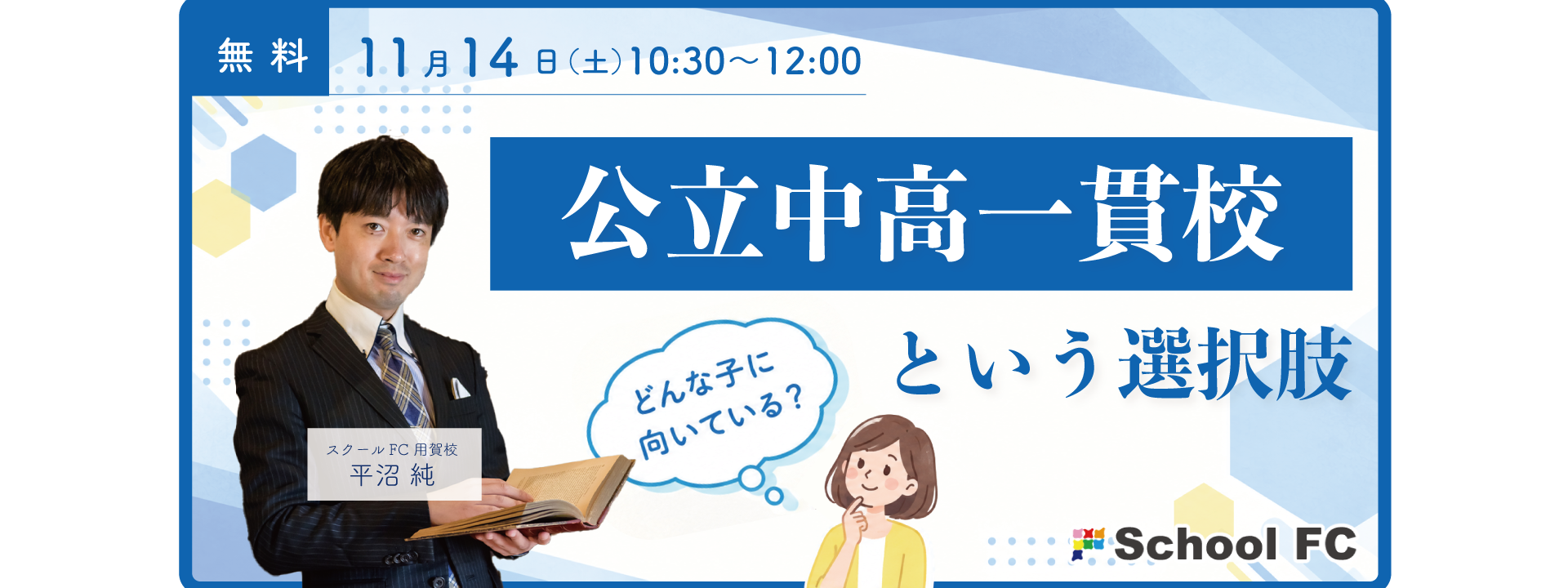 トップイメージ画像