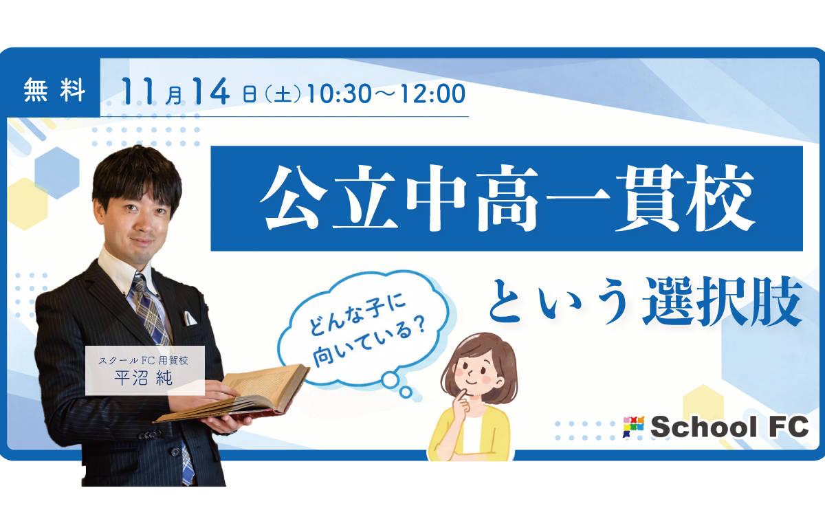 トップイメージ画像