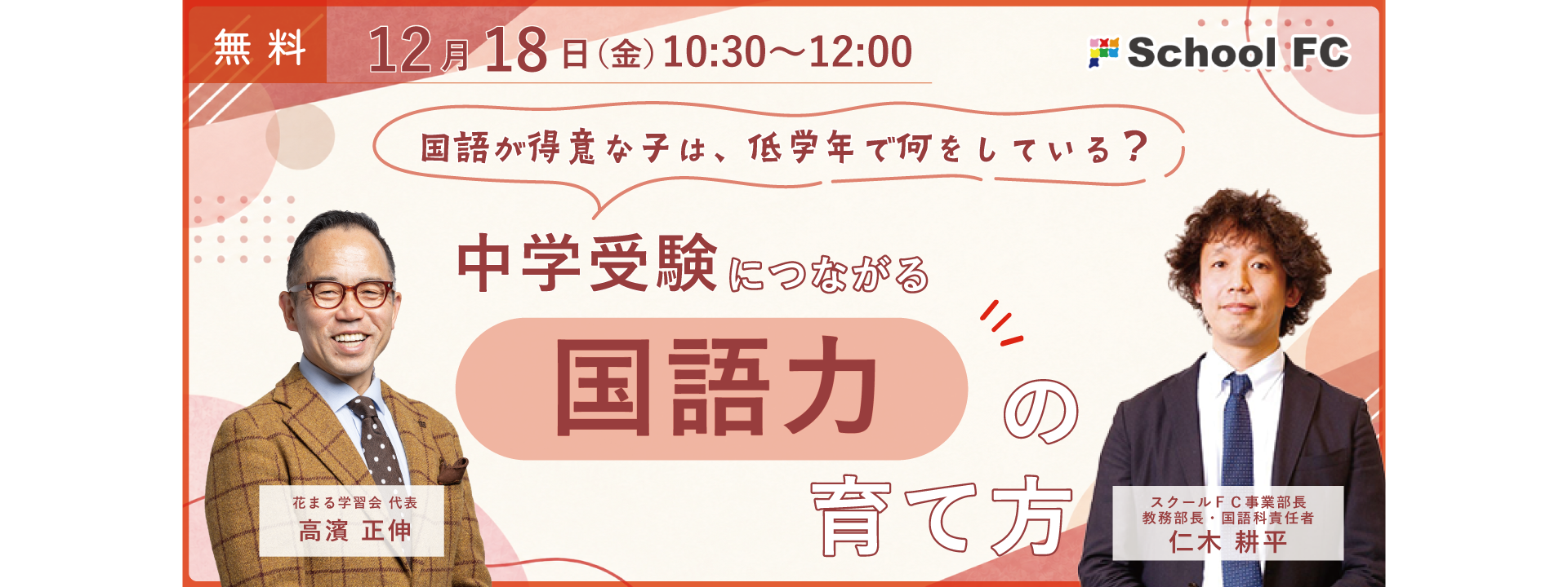トップイメージ画像