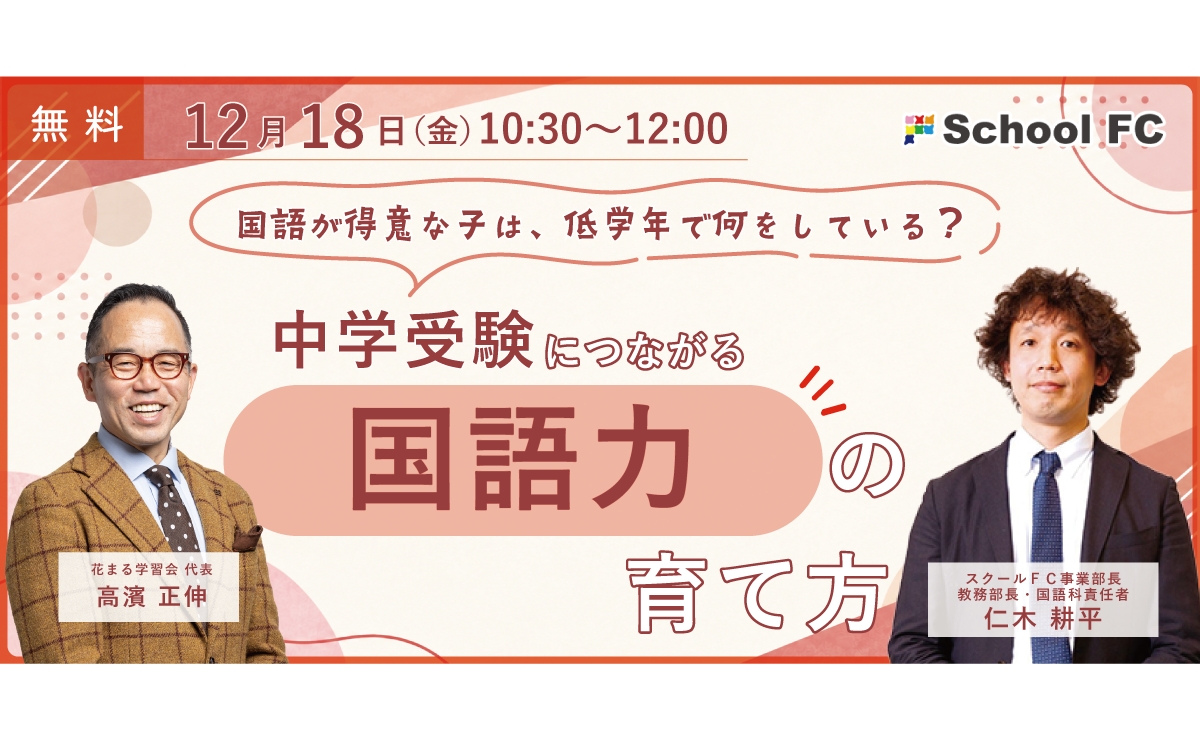 トップイメージ画像