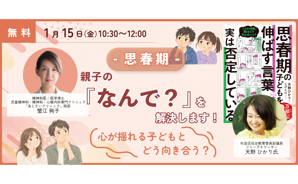トップイメージ画像